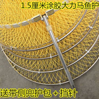 新型高端鱼护网野钓专用加厚速干涂胶防挂尼龙编织黑坑渔护鱼网兜