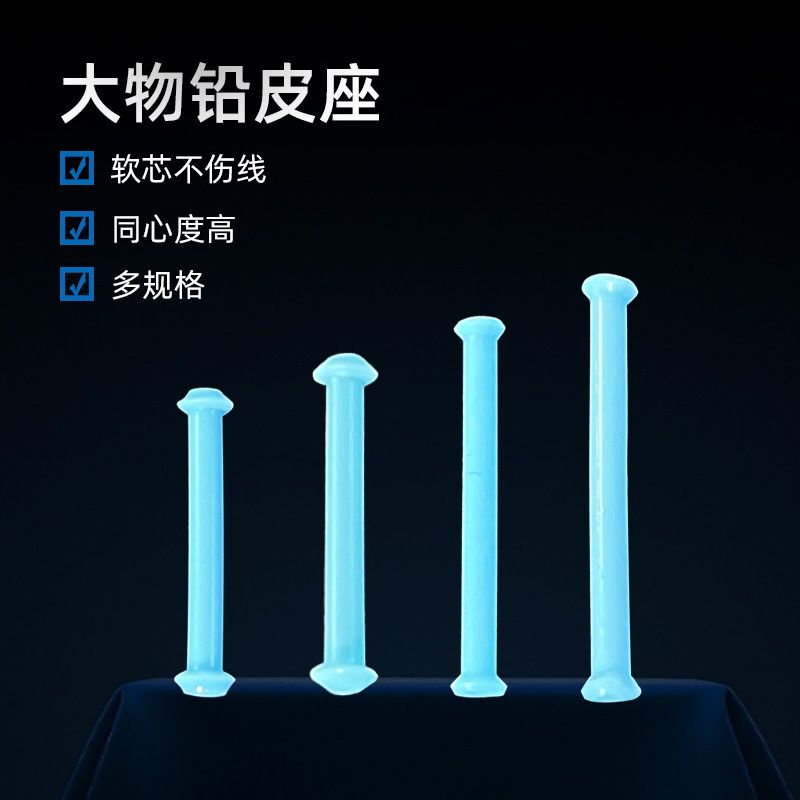 竞技铅皮座软芯铅皮座散装芯太软大物铅皮座铅坠钓鱼渔具用品配件