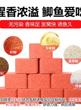 速散维它米方块腥香饵窝料酒米钓鱼野钓鲫垂钓打窝料