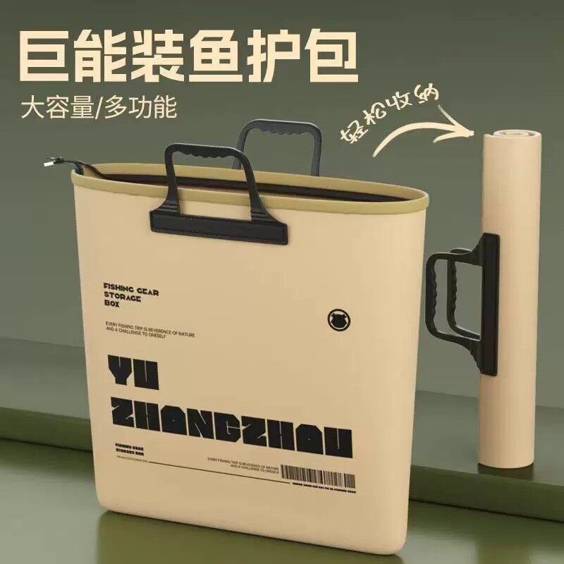 鱼护包手提袋多功能钓鱼加厚防水收纳折叠可便捷装鱼袋渔护渔具包