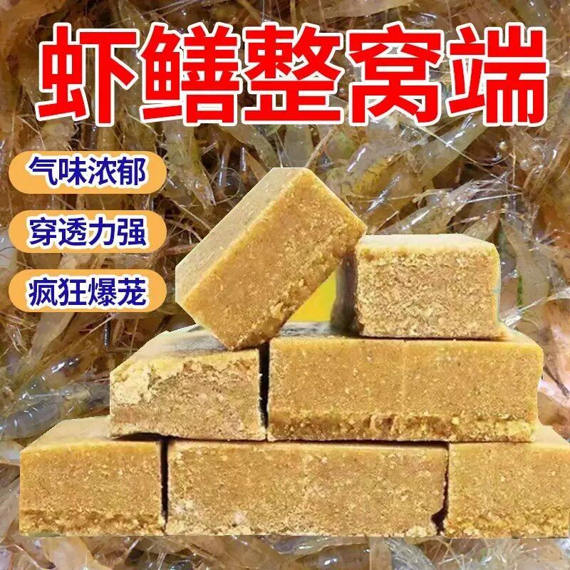 羊油饼饵料小饼子黄鳝诱饵泥鳅河虾饵抓小龙虾诱饵捉小鱼窝料鱼食