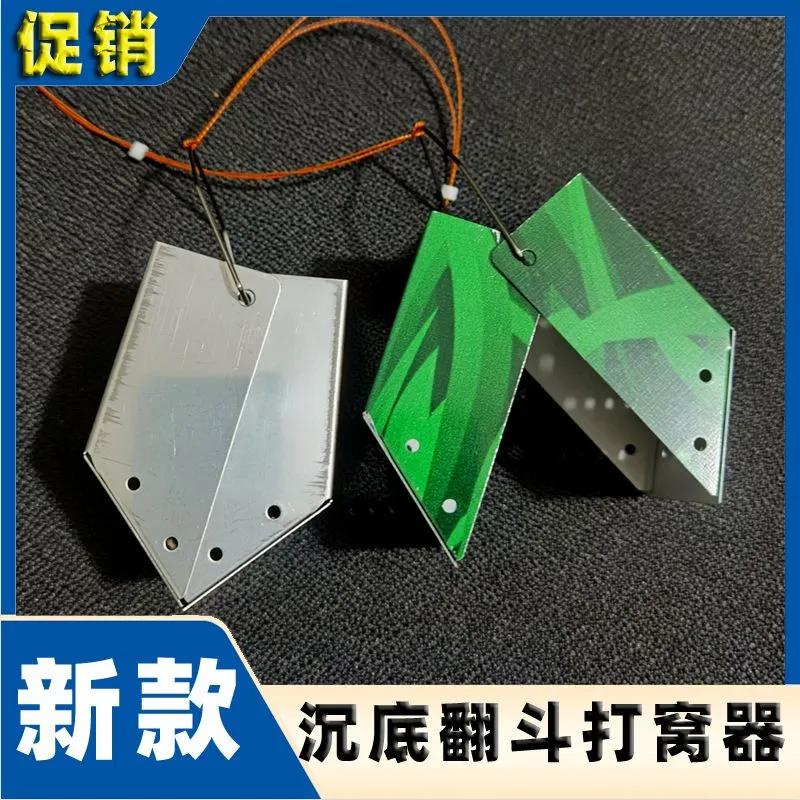 不锈钢串钩打窝笼金属饵笼定