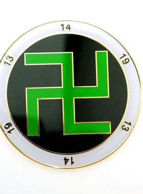 13 14 19 数字万字九宫易学八公分万字福八卦黄铜房屋缺角补角贴