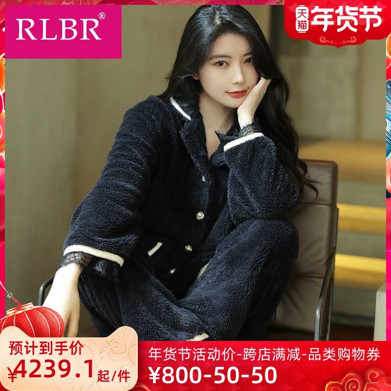 RLBR睡衣女2021年新款冬季网红珊瑚绒加厚加绒气质北极绒cb1205
