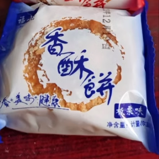 福小特香酥饼老婆饼千层酥正宗传统手工糕点零食休闲食品整箱包邮