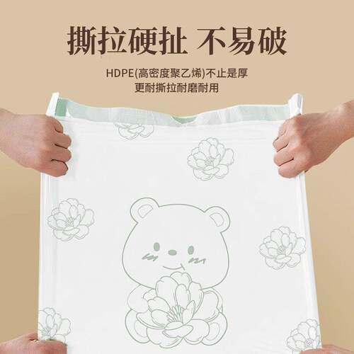 印花抽绳垃圾袋家用 价厨房清洁卫生间加厚加大手提式塑料袋
