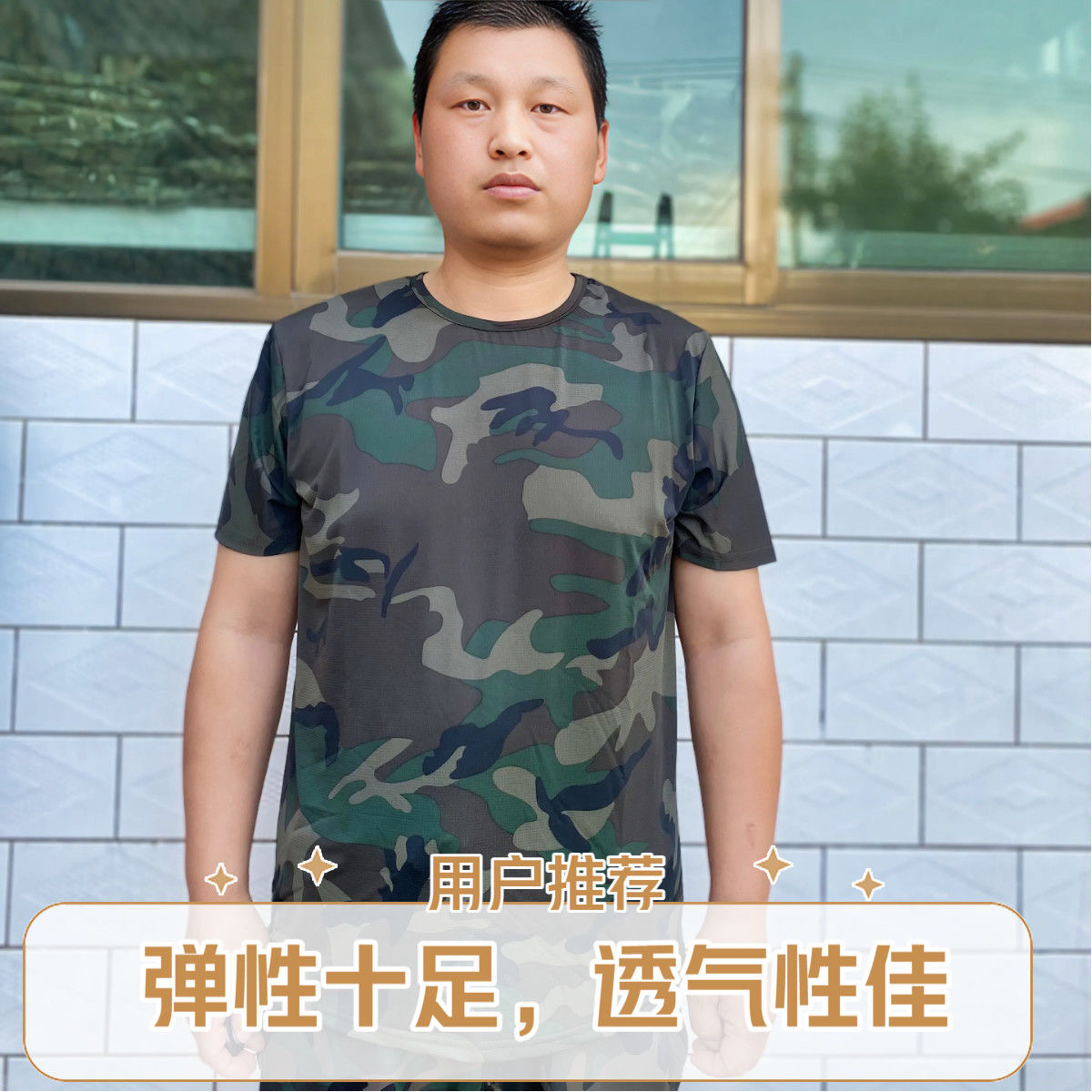 夏季迷彩男女短袖超薄冰丝透气速干舒适大码宽松弹力T恤背心舒适