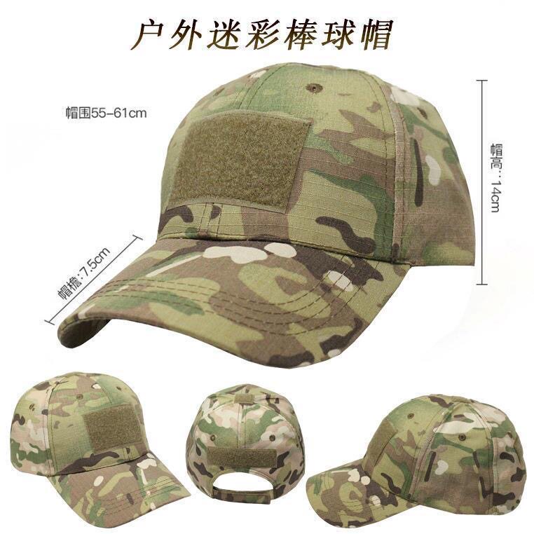 户外战术棒球鸭舌帽可调节大小图片