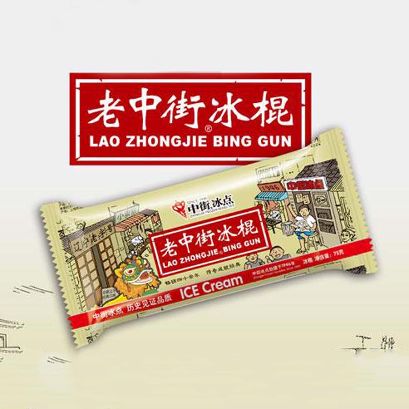 中街冰点老中街奶油味冰棍棒冰 夏季消暑老冰棍怀旧冷饮