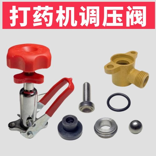 三缸柱塞泵调压阀总成