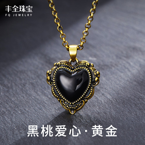 黑桃爱心黄金吊坠时尚七夕礼物