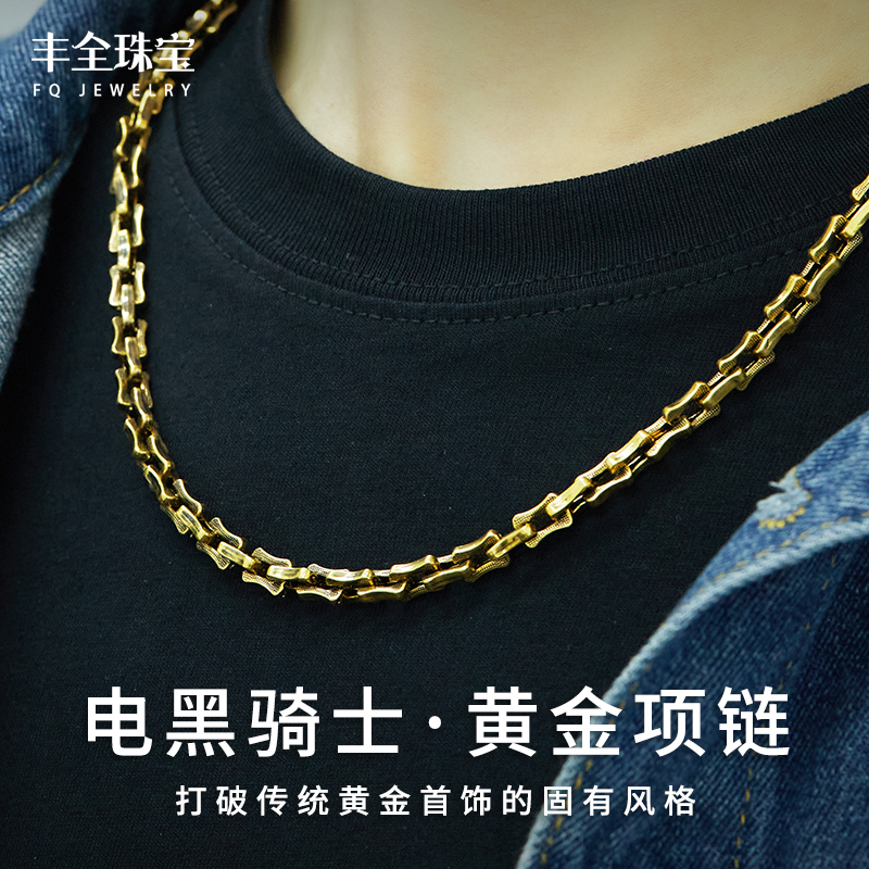 酷炫骑士黄金男士项链复古黑金
