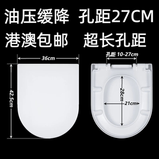 适配杜拉维特Duravit马桶盖缓降座便器盖板孔距27U型斯达克方型型
