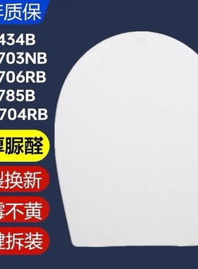 适配TOTO马桶盖通用SW434B 703NB 706 785RB CW704RB阻尼缓降坐便