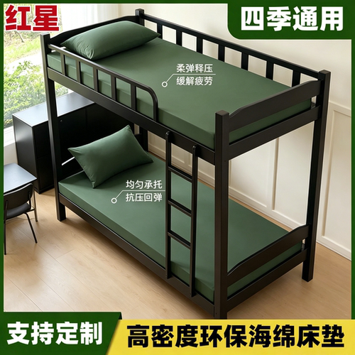 军绿色厚海绵床垫单双人软硬垫内务学生宿舍上下铺0.9米军训垫褥