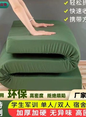 军绿色高密度加厚单双人海绵床垫软硬垫铺底学生宿舍床军训垫褥子