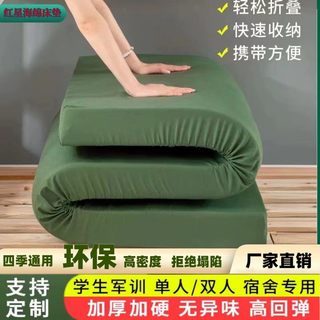 军绿色高密度加厚单双人海绵床垫软硬垫铺底学生宿舍床军训垫褥子