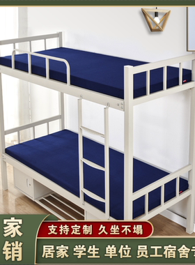 火焰蓝深蓝色居家酒店学生上下铺环保海绵床垫员工宿舍单双人褥硬