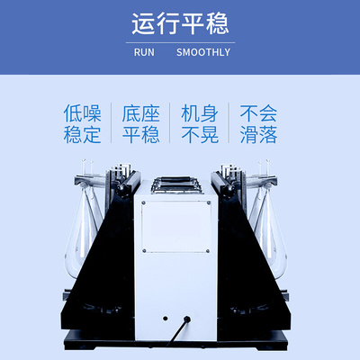 。析牛分液漏斗垂直振荡器全翻转振荡器旋转式振荡器倾斜回旋振荡