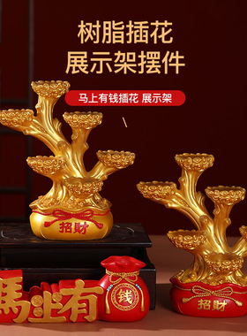 马年马上有钱树脂摆件笔筒轻奢
