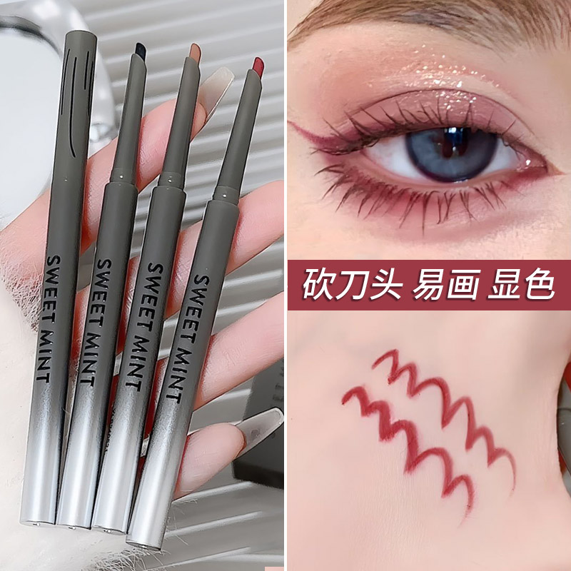 酒红色眼线胶笔刀锋头极细不晕染图片
