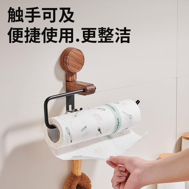 吸盘厨房纸巾架免打孔保鲜膜