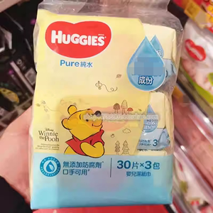 香港代购新加坡产HUGGIES/健力士纯水婴儿口手可用湿纸巾30片*3包