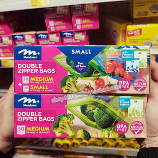 香港代购Meadows双重锁紧密实袋保鲜袋 不含BPA