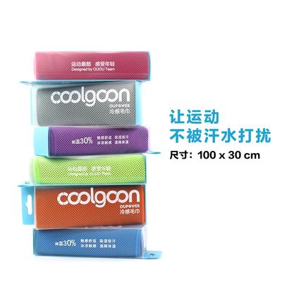 i扎吸体育cCoo吉goon偶能冷感巾足球跑步健身房速干毛巾l汗降温冰