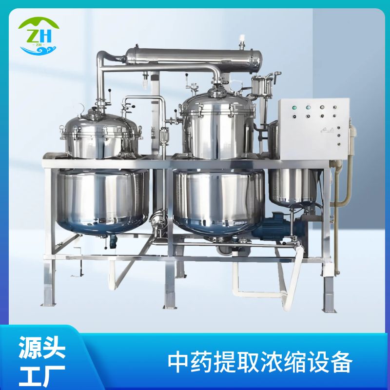 秋梨膏生产设备 梨膏熬制浓缩机 小型雪梨膏提取浓缩生产线设备