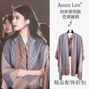 MoonsLee2025新款羊绒披肩外搭刘亦菲同款保暖围脖百搭两用围巾女