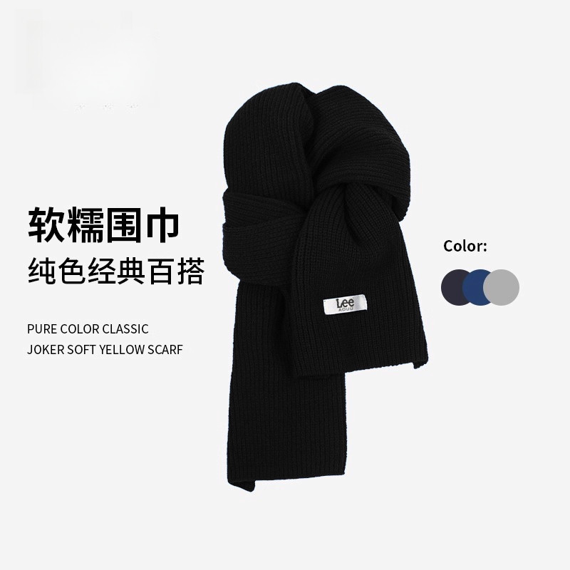 MoonsLee纯色经典黑色围巾男冬季百搭针织毛线围脖女保暖情侣礼物