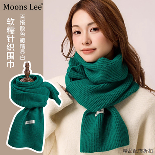 MoonsLee墨绿色围巾冬季女韩版百搭保暖冬天日系毛线针织小围脖男