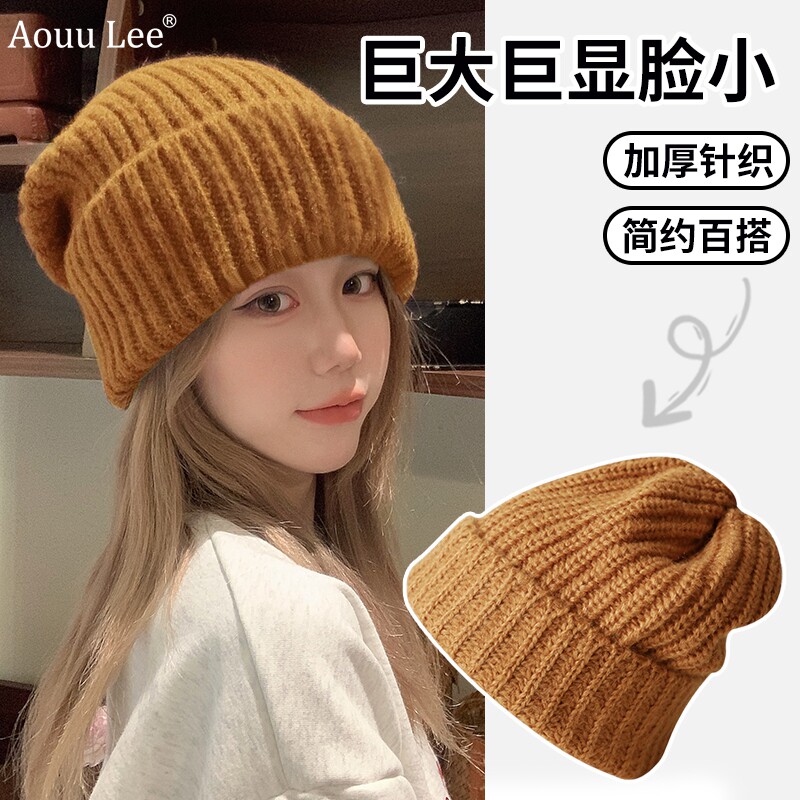 百搭男女同款秋冬季显脸小毛线帽