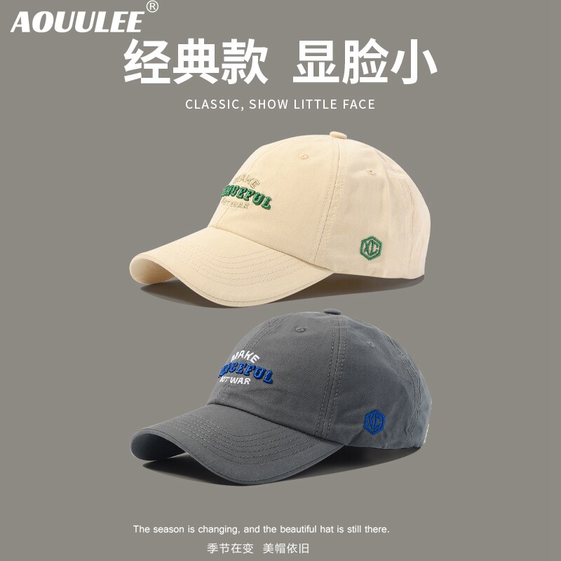休闲百搭夏季经典款显脸小棒球帽