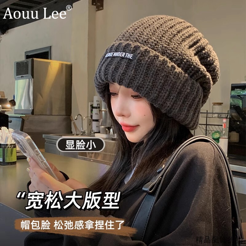 出游百搭女冬季2024新款毛线帽