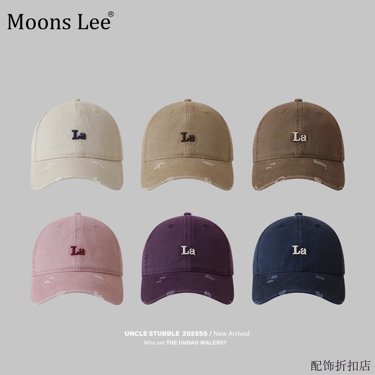大头围显脸小韩系做旧棒球帽