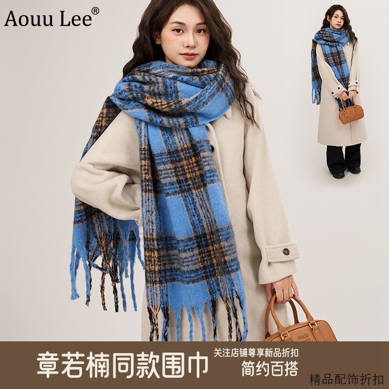 冬季百搭女围巾明星同款时尚百搭