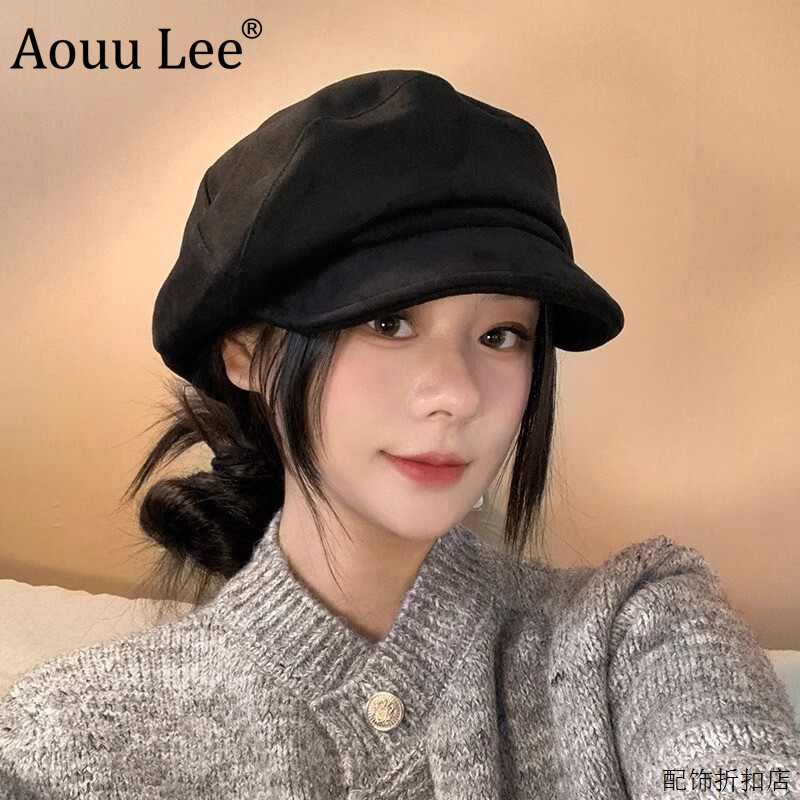 女生秋冬韩版鹿皮绒百搭贝雷帽