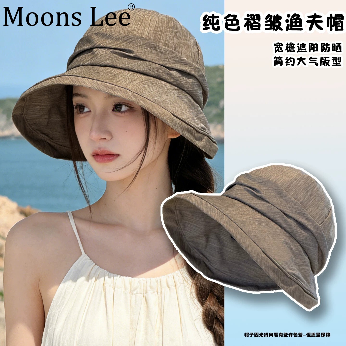 春夏女复古优雅褶皱防晒渔夫帽
