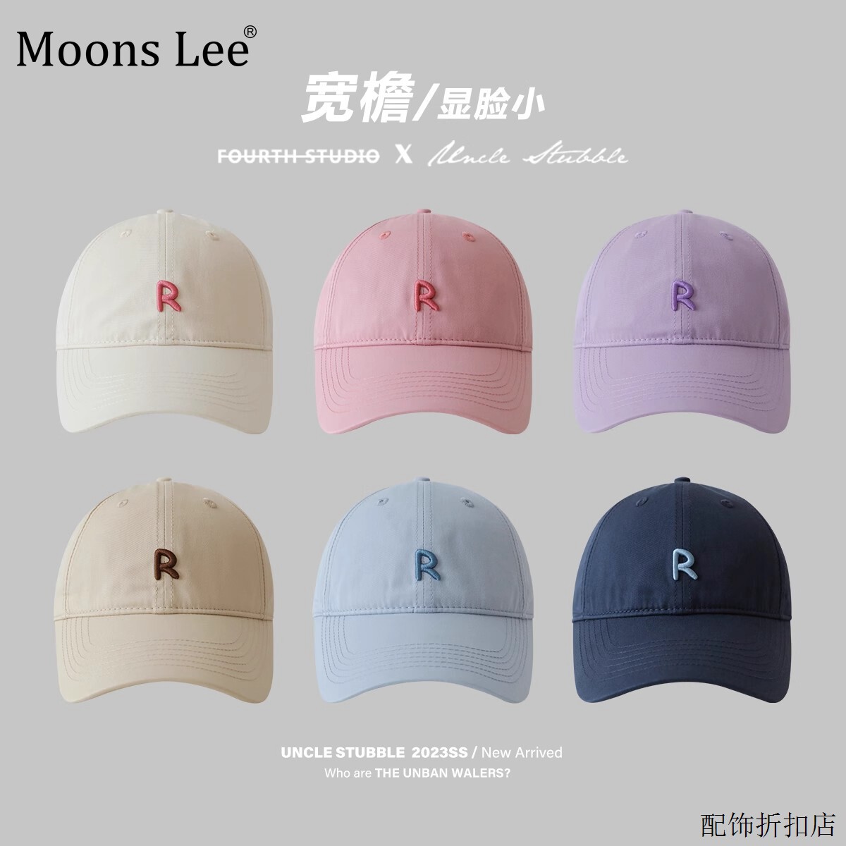 韩版时尚百搭女软顶遮阳棒球帽