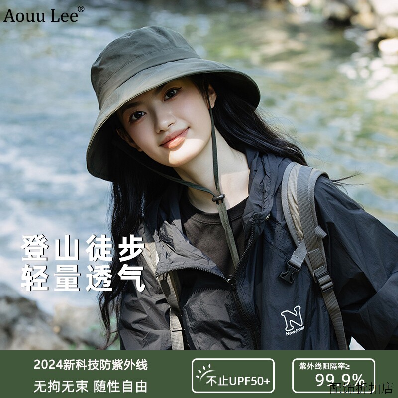 防晒遮阳帽女夏季登山帽防紫外线