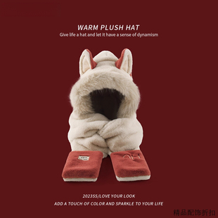 MoonsLee红色可爱狐狸毛绒帽子围巾手套一体女生冬季保暖护耳围脖