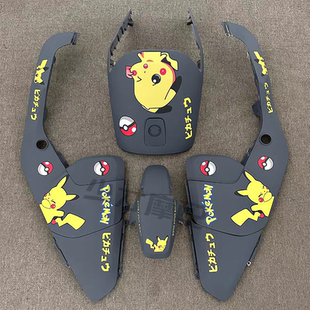 适用于9号电动车F90/F35全套外壳烤漆件f系列加厚车壳改装定制九