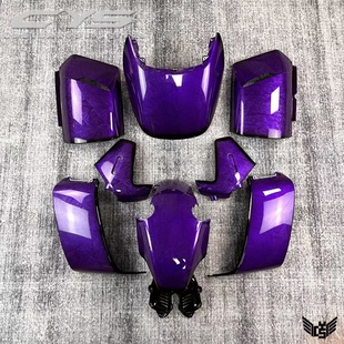 9号Mmax2全套外壳烤漆件机械师二代车壳前围板边条护板前挡风件九