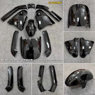 9号电动E80C/E90/E100/E125/E200P全套烤漆外壳E系列车壳配件九