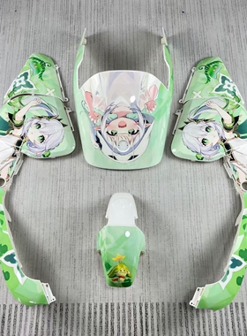 9号F90m/F35m/F60m/f90全套烤漆件外壳九号F30Fmix车壳颜色定制九