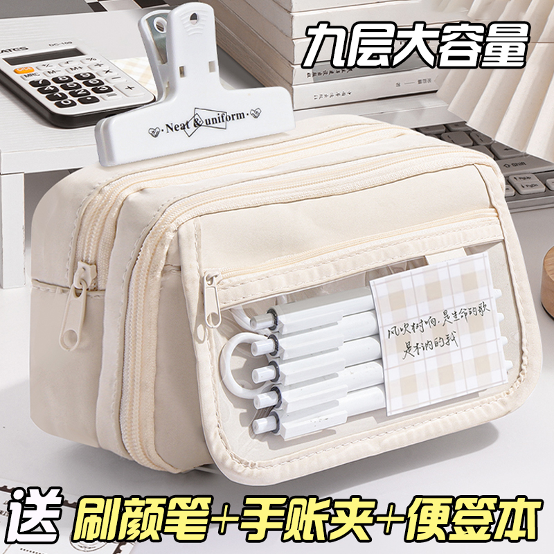透明笔袋高颜值ins风简约女孩版2024新款文具盒男生初中生高中黑色铅笔盒简约痛包文具笔袋网红小众不撞款