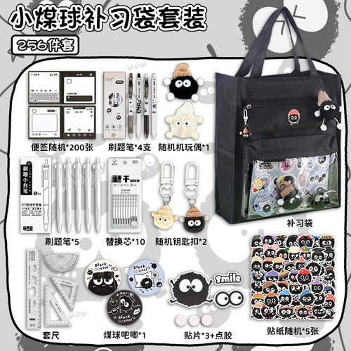 小煤球补习袋大容量透明收纳包