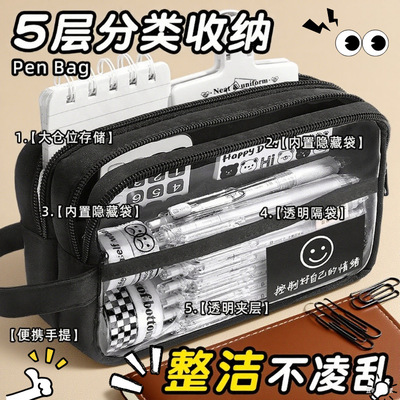 透明笔袋可放吧唧痛包文具盒